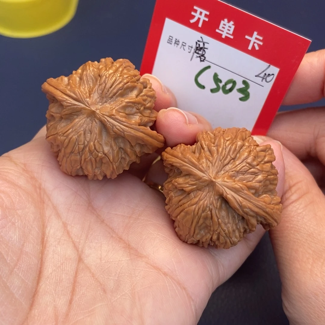 吊坠文玩核桃文玩核桃