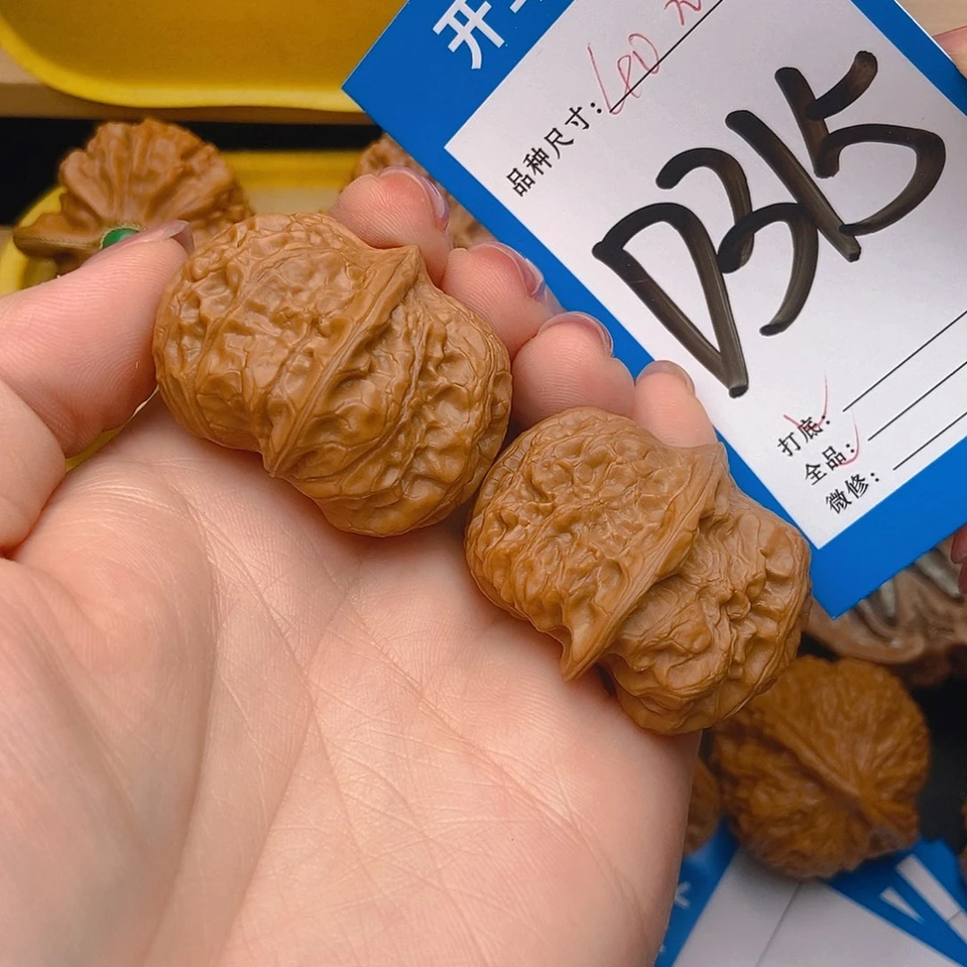 桃核吊坠核桃元宝全品40