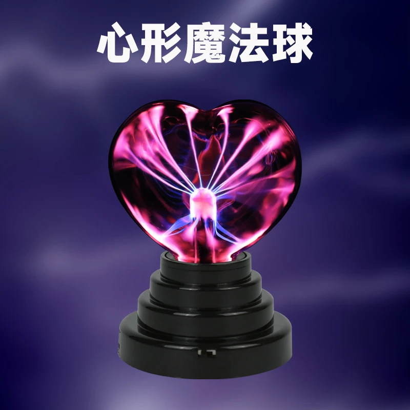 爱心家用玩具辉光球-触摸红光发光球小夜灯-USB供电5V或电池两用