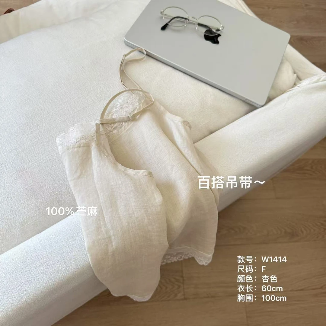 小文姐 W1414-夏季日系百搭通勤休闲时尚甜美花边内搭吊带女