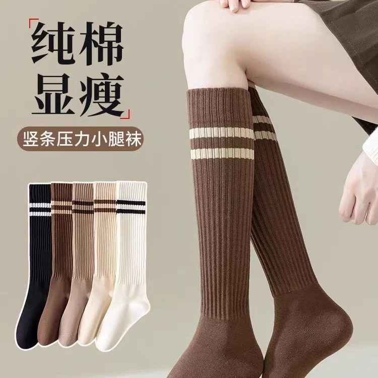 小腿袜女士厚款秋冬学院风袜子简约袜子长袜二杠竖条纹潮袜堆堆袜