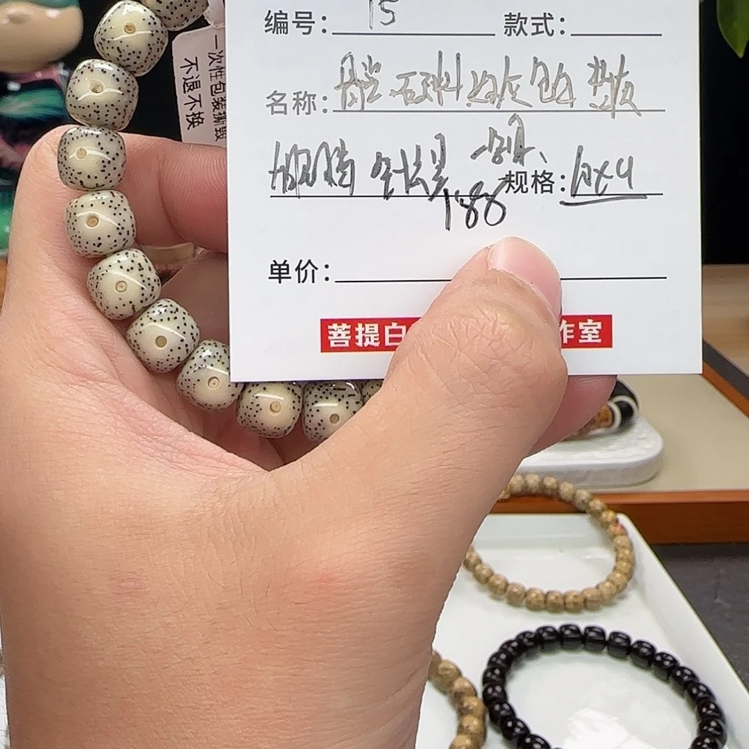 手串星月菩提星月