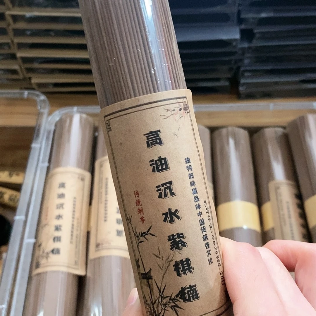 娜娜香舍专属闪购链接