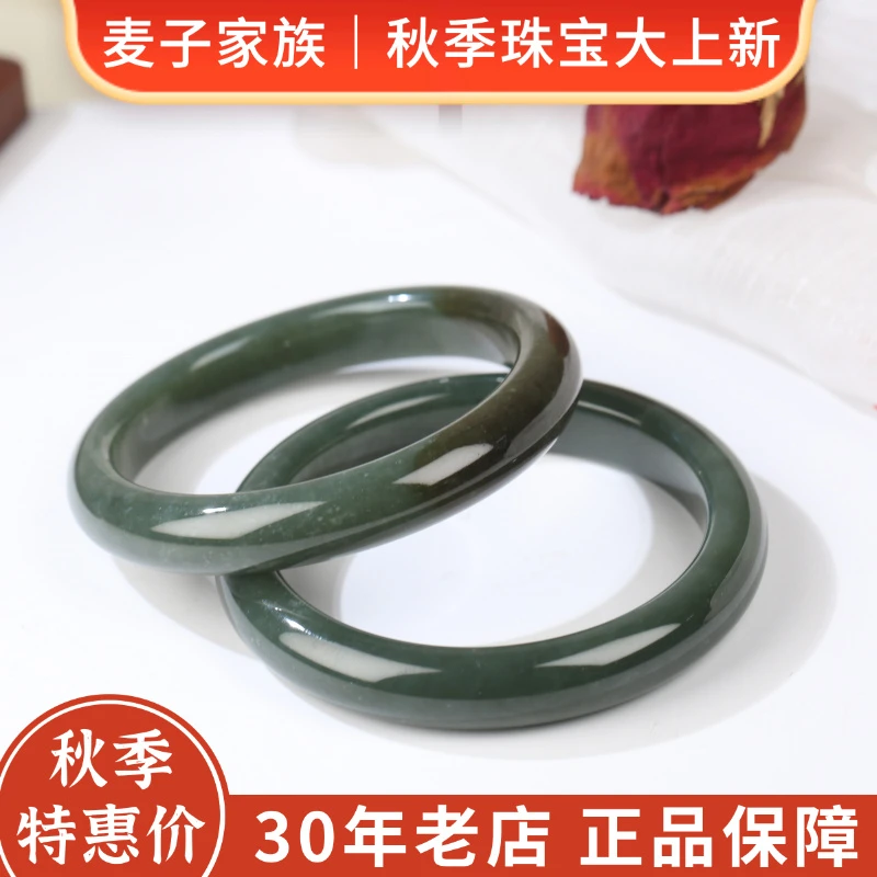 【麦子家族秋季特惠】天然和田玉手镯玉镯百搭礼物多样性发1 SZ252