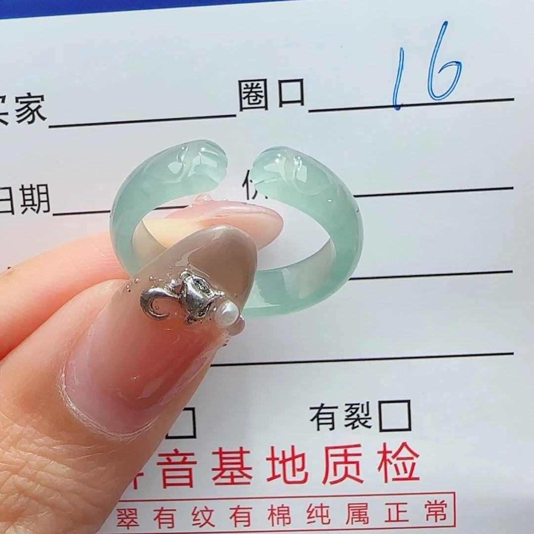 未镶嵌戒指翡翠翡翠