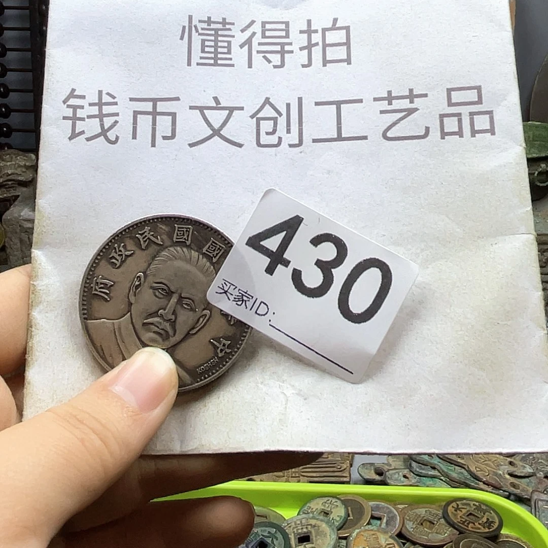 雪***梅铜收藏的小小小小小小小