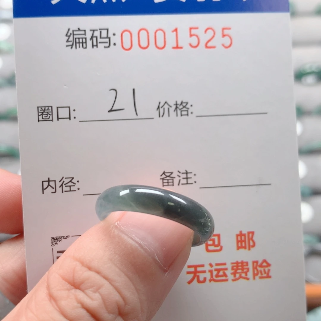 未镶嵌戒指翡翠用***七戒圈
