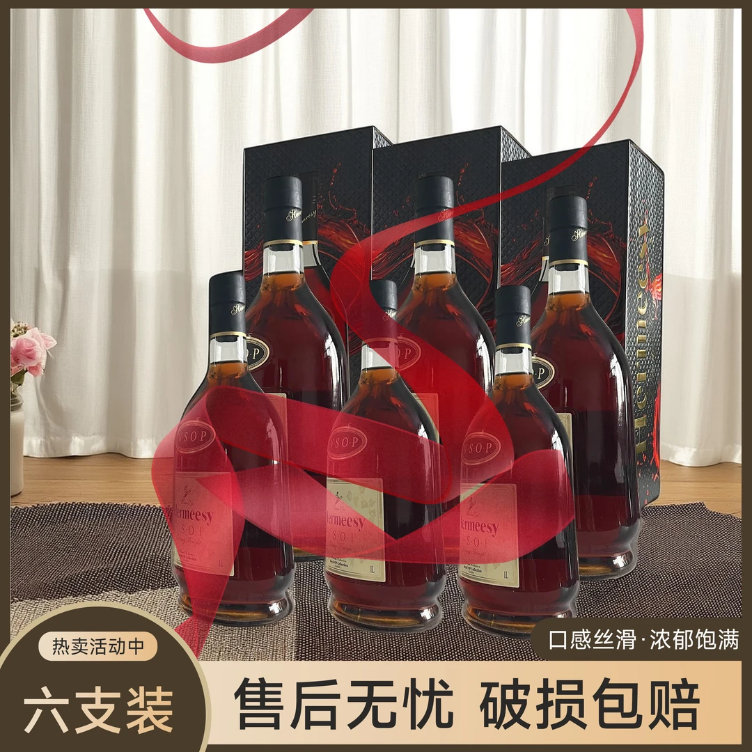第戎骑士·轩仔VS0P白兰地 1000ML 40度 6瓶礼盒装