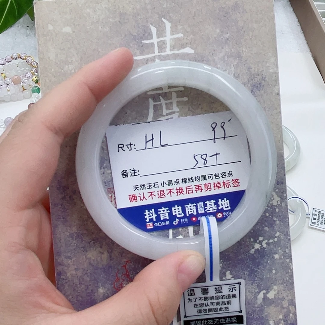 未镶嵌手镯石英质玉