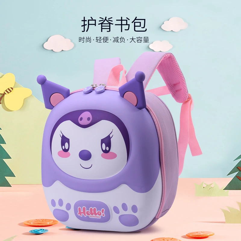 库洛米新款书包蛋壳包幼儿园小班中班轻便宝宝可爱女孩卡通双肩包