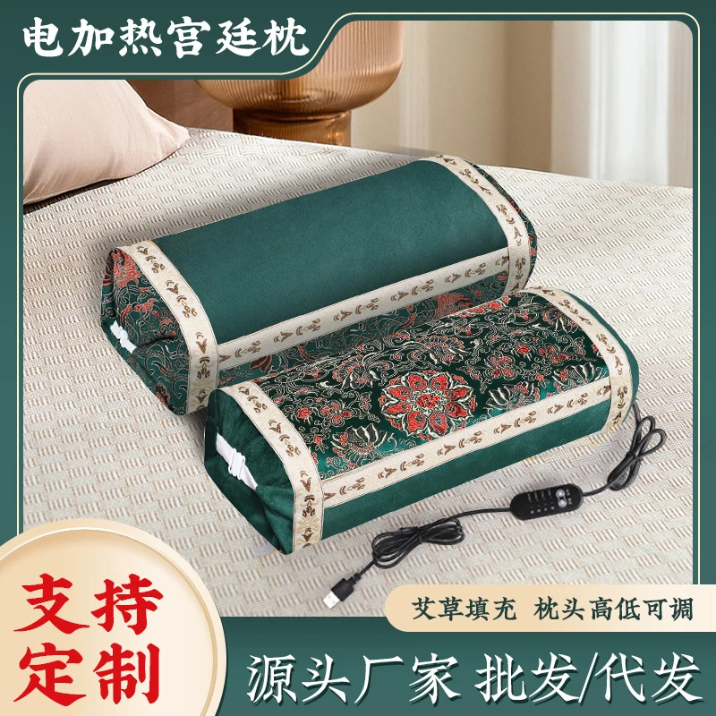 电加热绒面宫廷枕家用艾草枕头护颈颈椎枕中老年加热艾草枕冬季枕