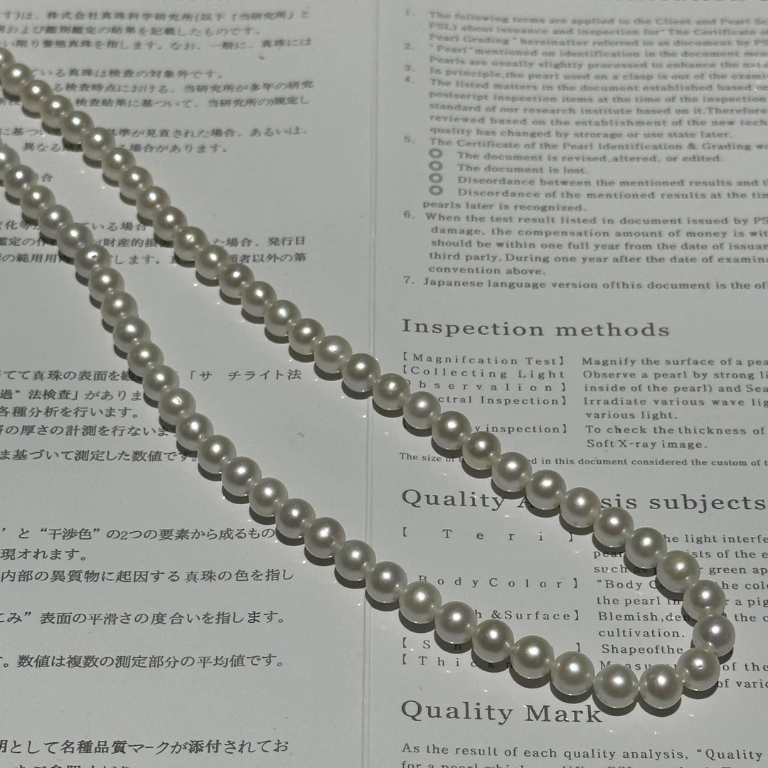 日本极亮光白色珠珠项链 约6.5mm G9174