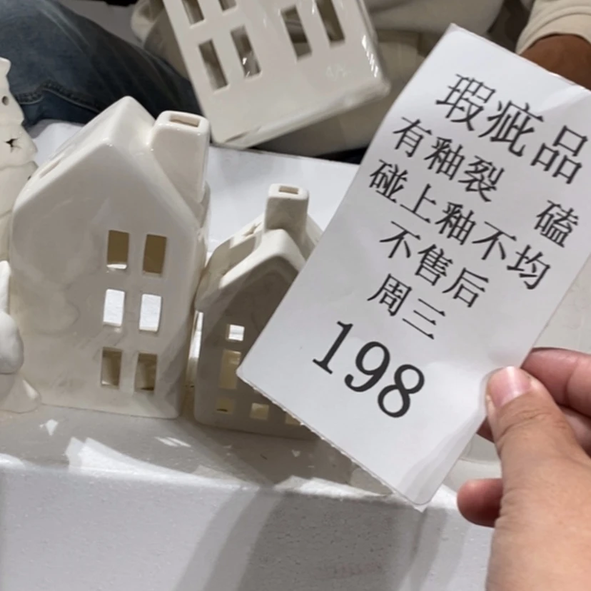 【闪购商品】摆件唯**物陶瓷摆件瑕疵特卖