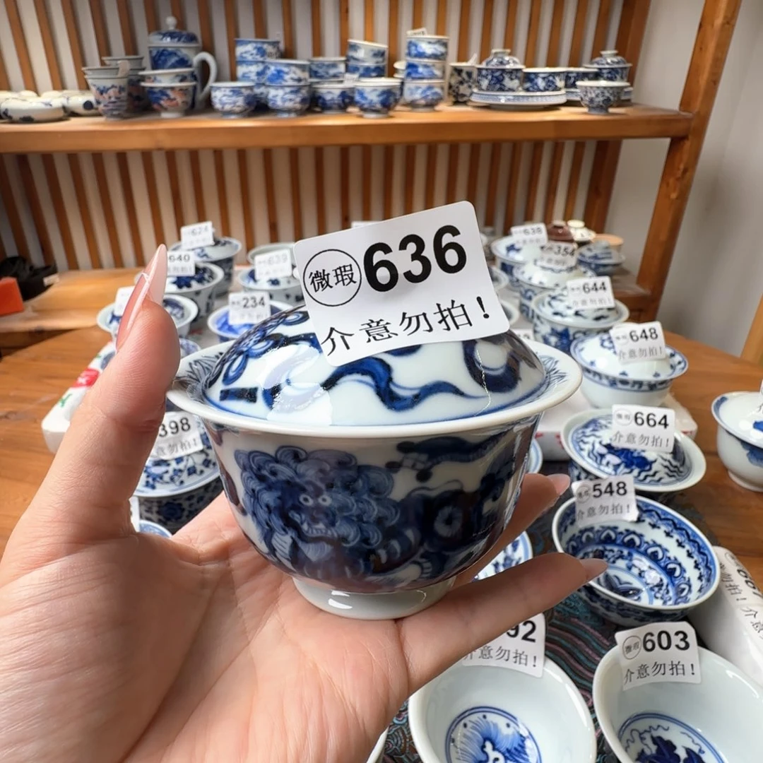 微瑕景德镇盖碗杯子