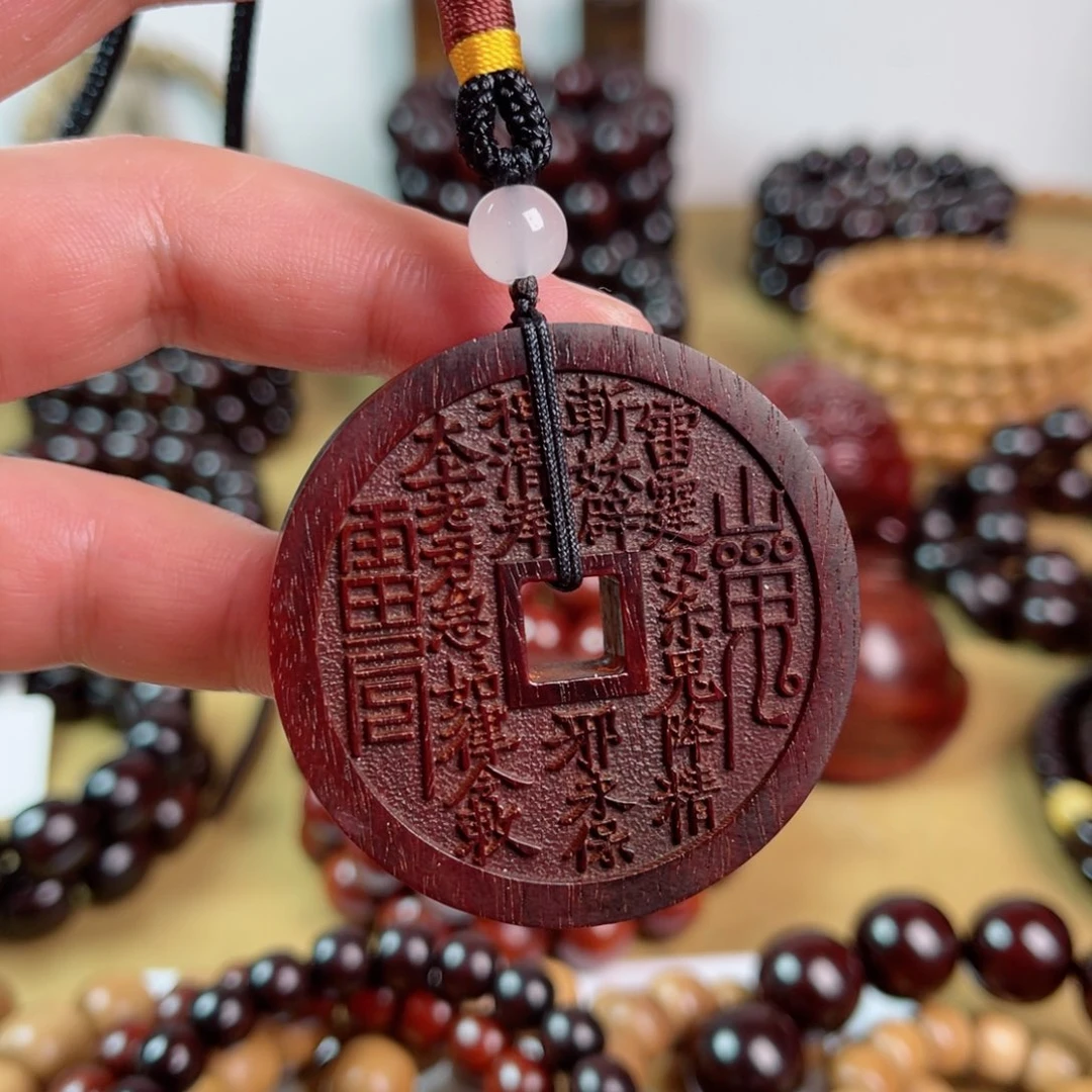 小叶紫檀吊坠山鬼钱币吊坠车挂