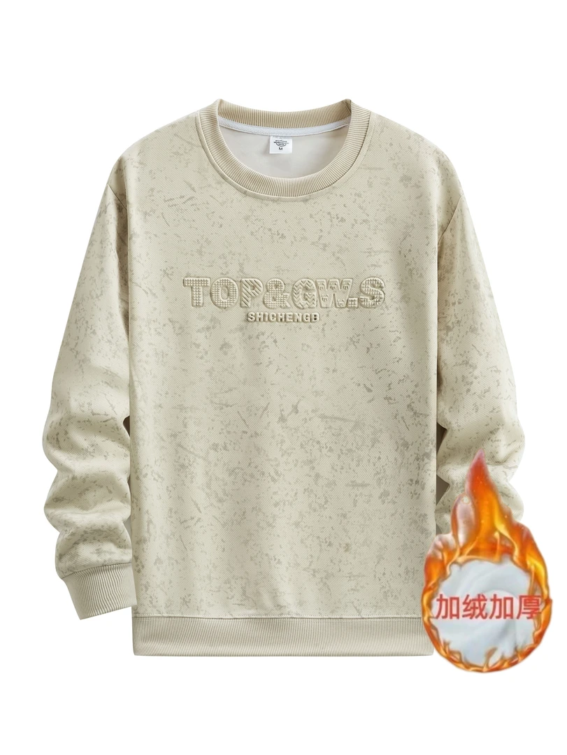 【冬季款加绒加厚】一体绒长袖卫衣2025时尚潮流男装上衣百搭圆领