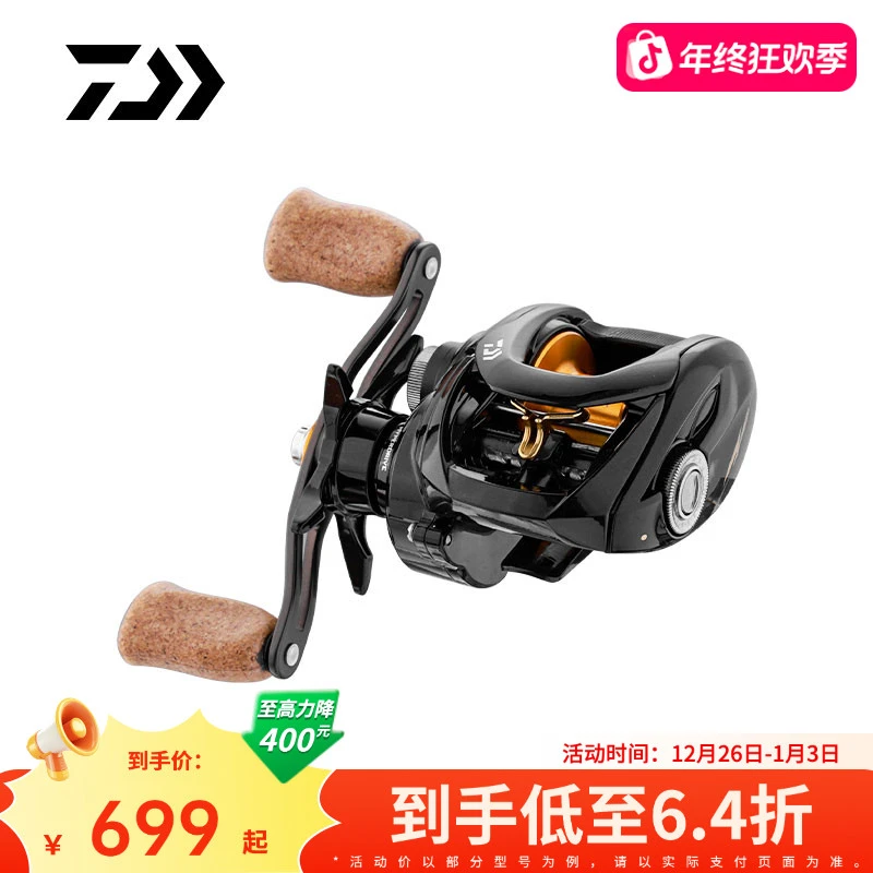 DAIWA/达亿瓦24新款一击远投水滴轮 泛用路亚轮鳡鱼海鲈钓鱼用具