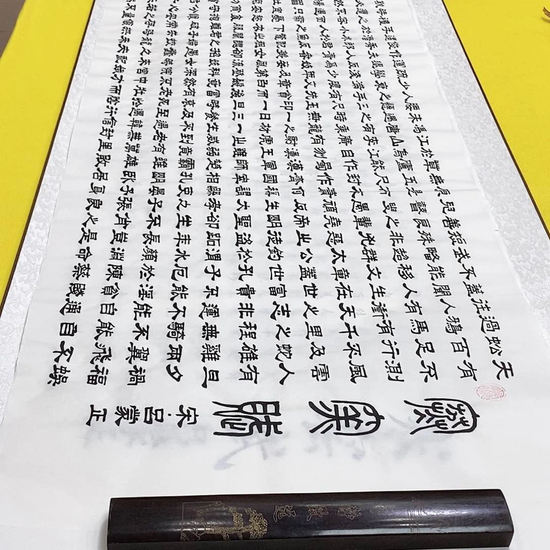 书法寒隶书王老师六尺白色的宣纸六尺