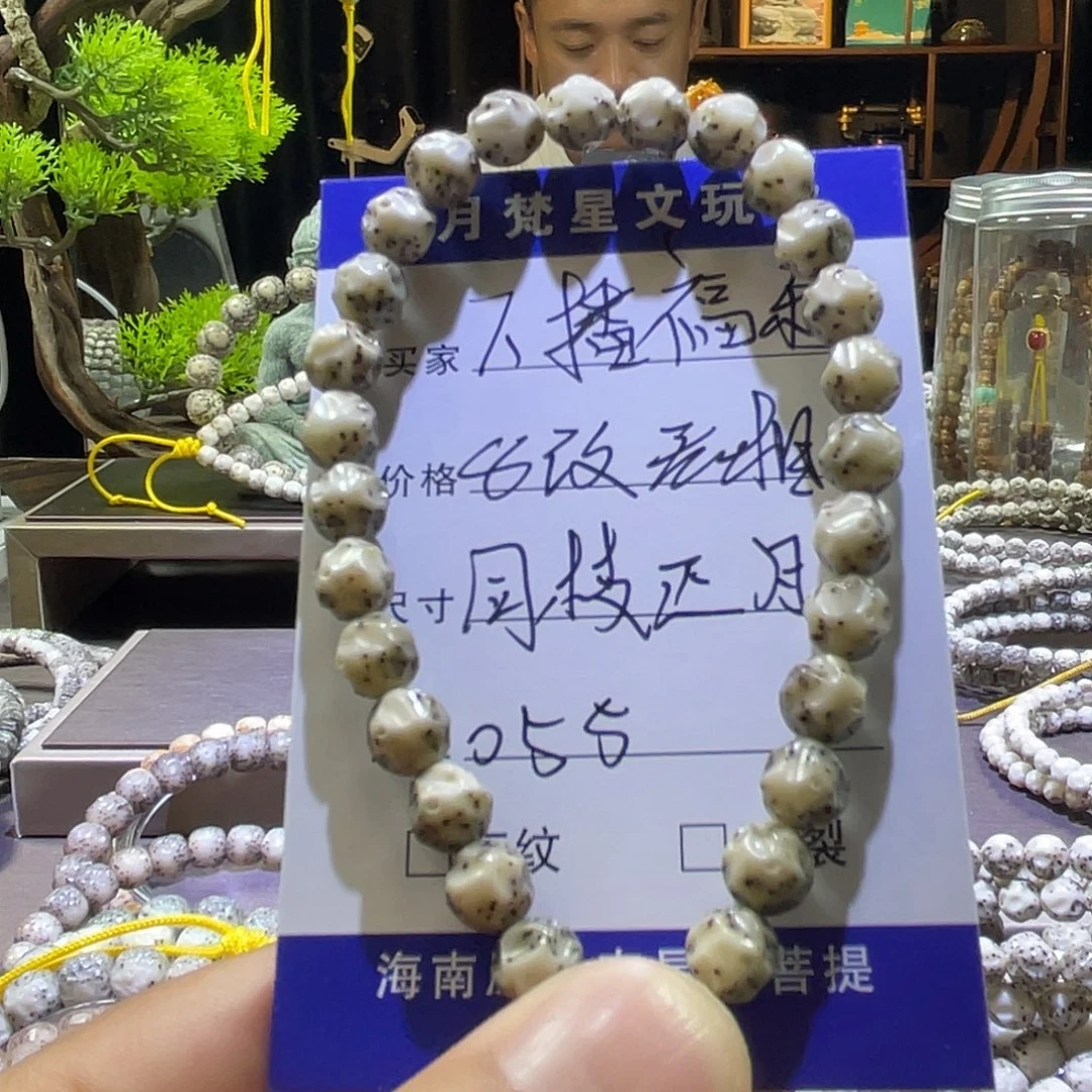 吊坠星月菩提无相055