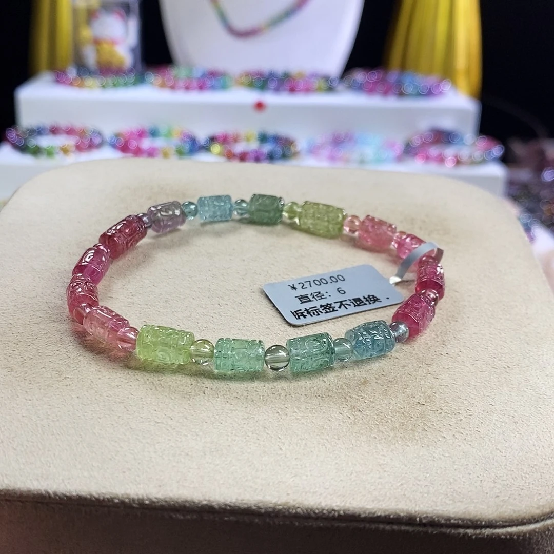 未镶嵌手链碧玺回纹