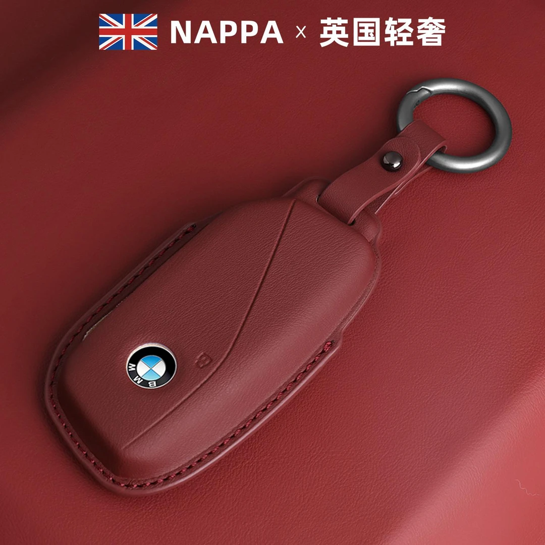 宝马x5钥匙套2025款新X3三五系530汽车x1真皮x6x7刀锋325li全包壳