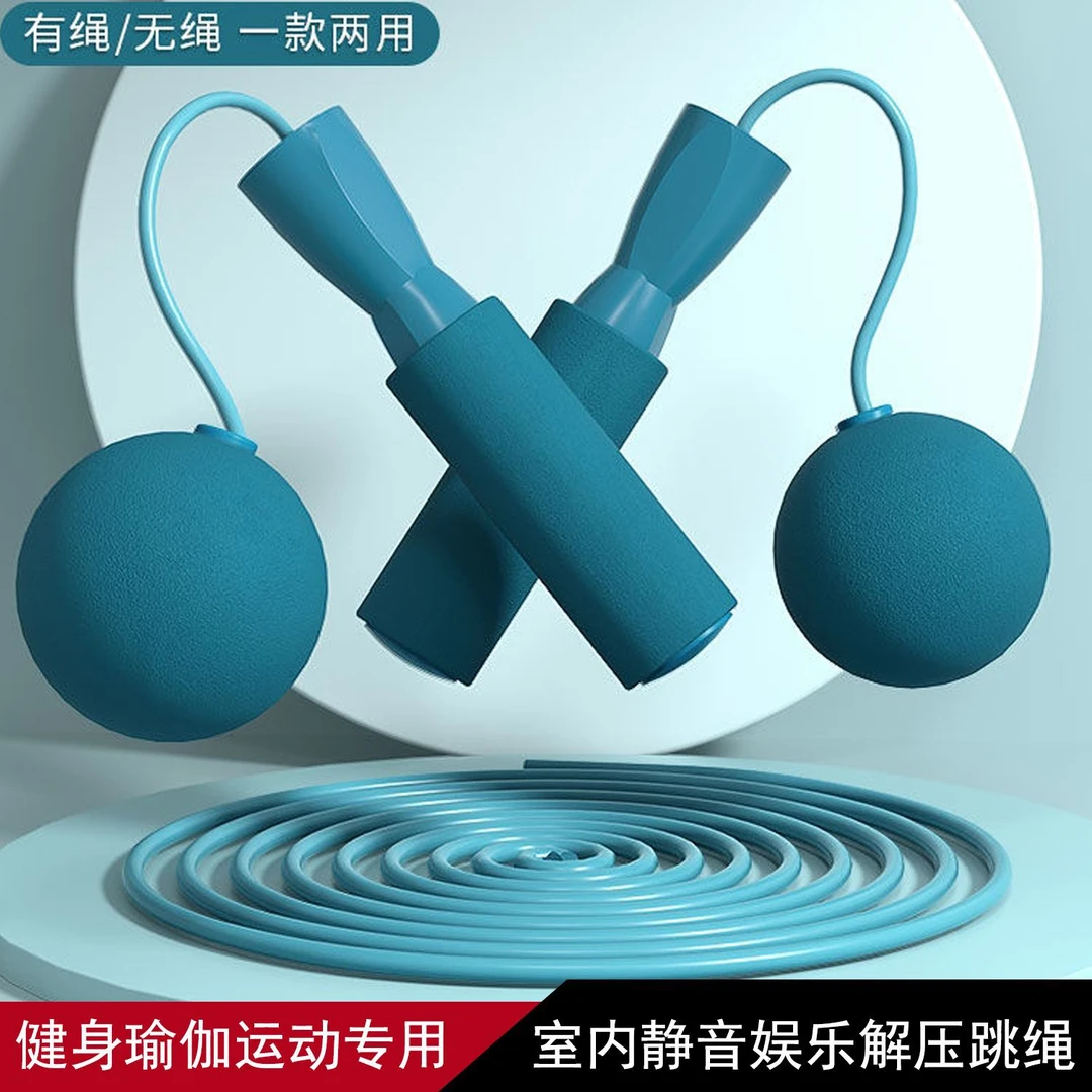 无绳跳绳有绳轴承绳子成人小学生中考健身负重女生运动专用室内