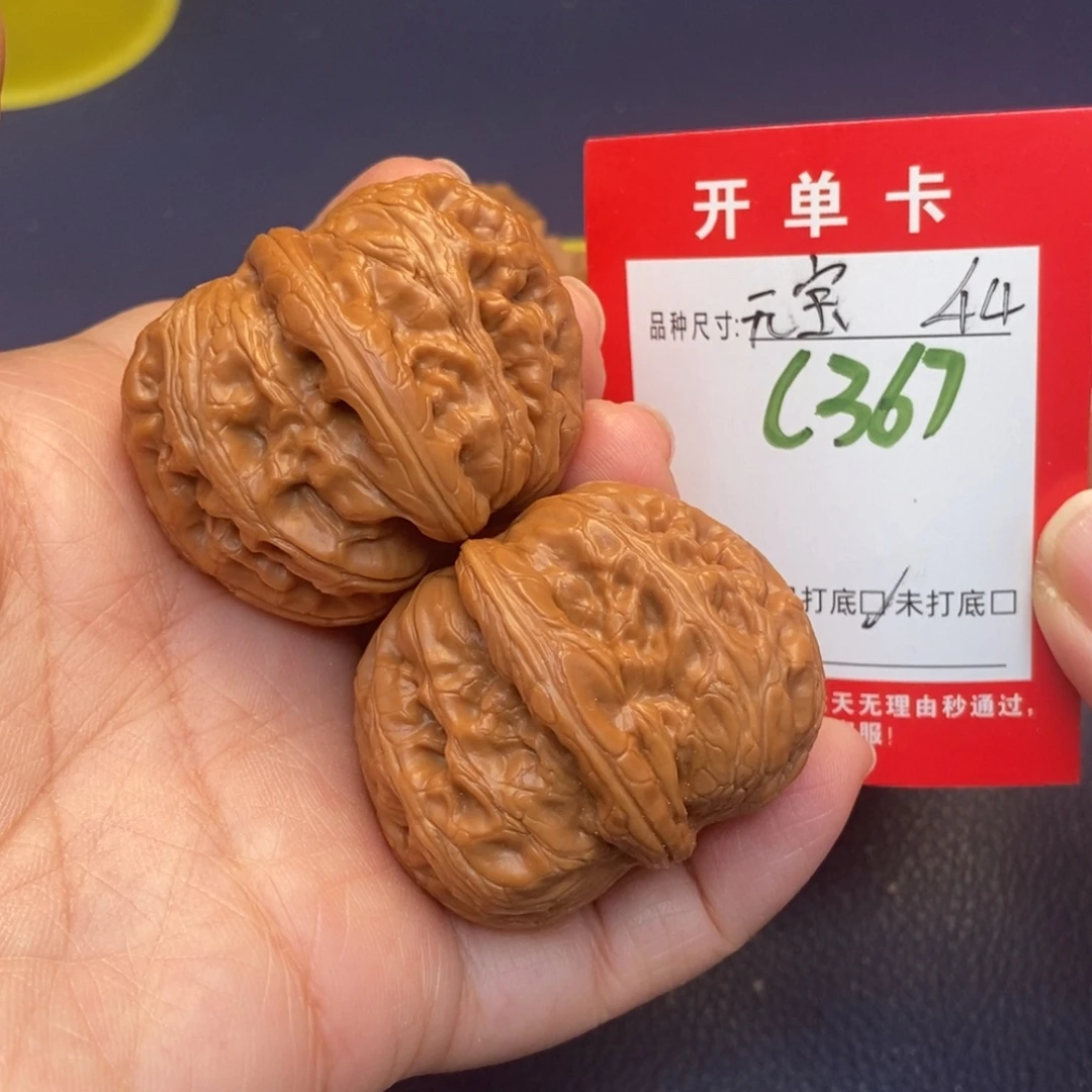 文玩核桃吊坠文玩核桃