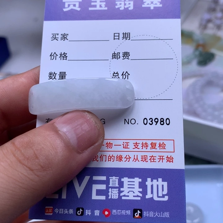 翡翠未镶嵌吊坠(不含链)凡*