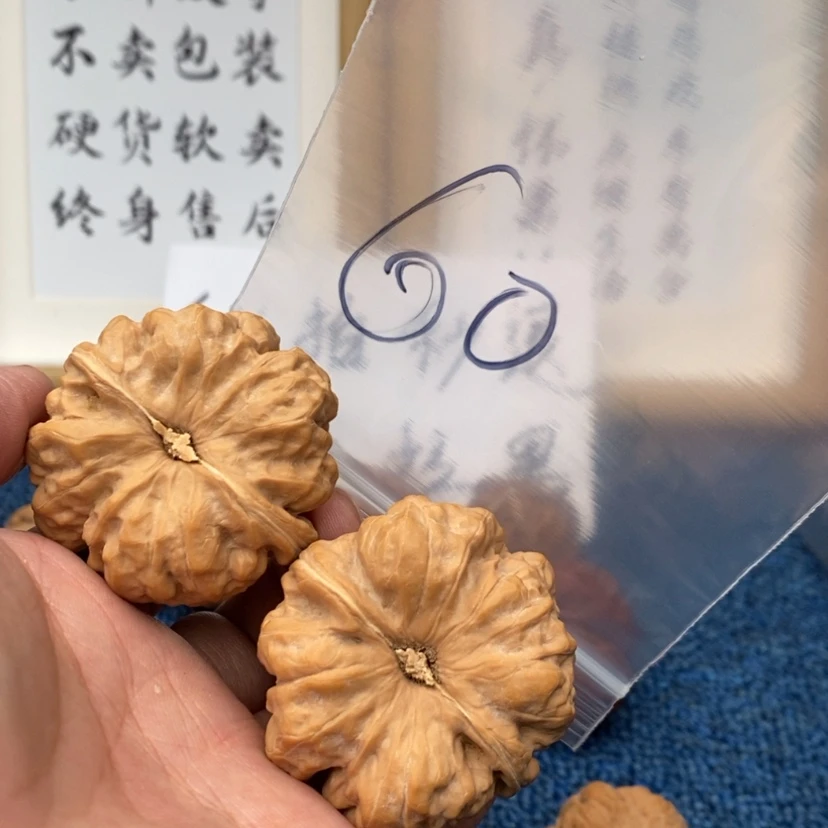 【闪购商品】文玩核桃把件h****b735573357573357