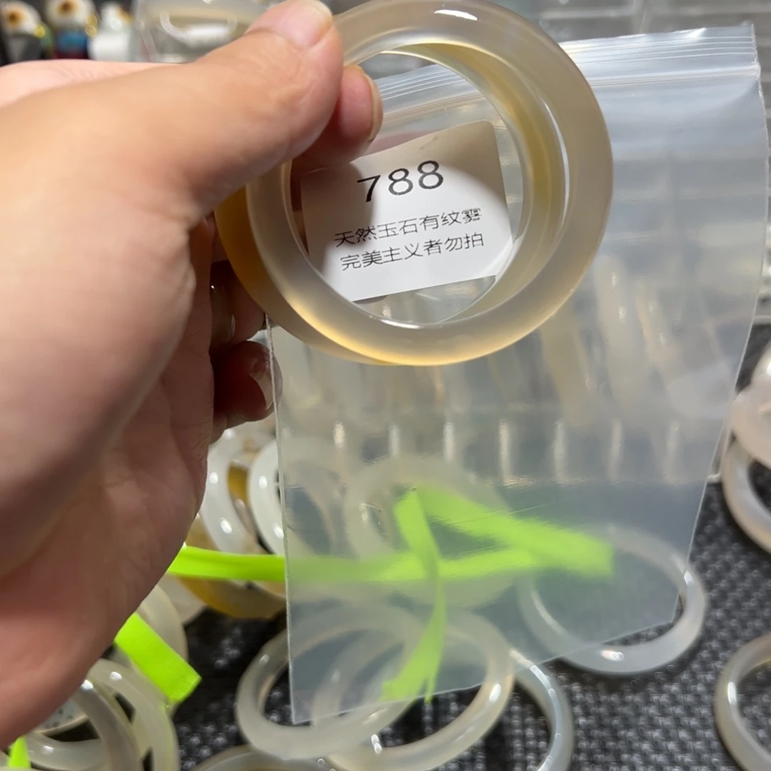 苏***•玛瑙/玉髓手镯未镶嵌5152