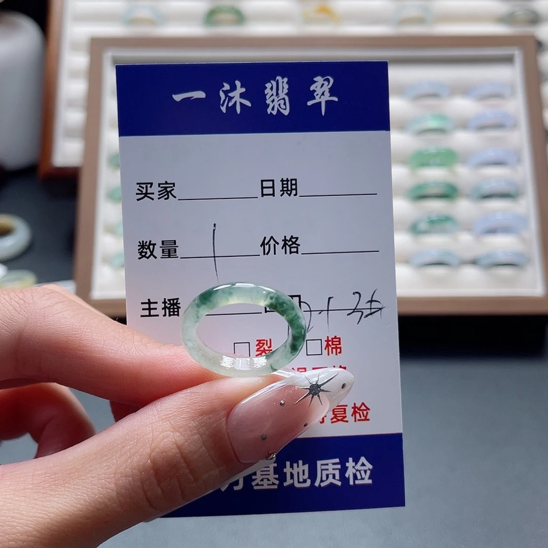 未镶嵌戒指翡翠翡翠首饰