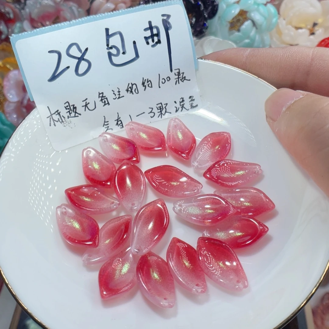 玻璃非金属12号 大号天山