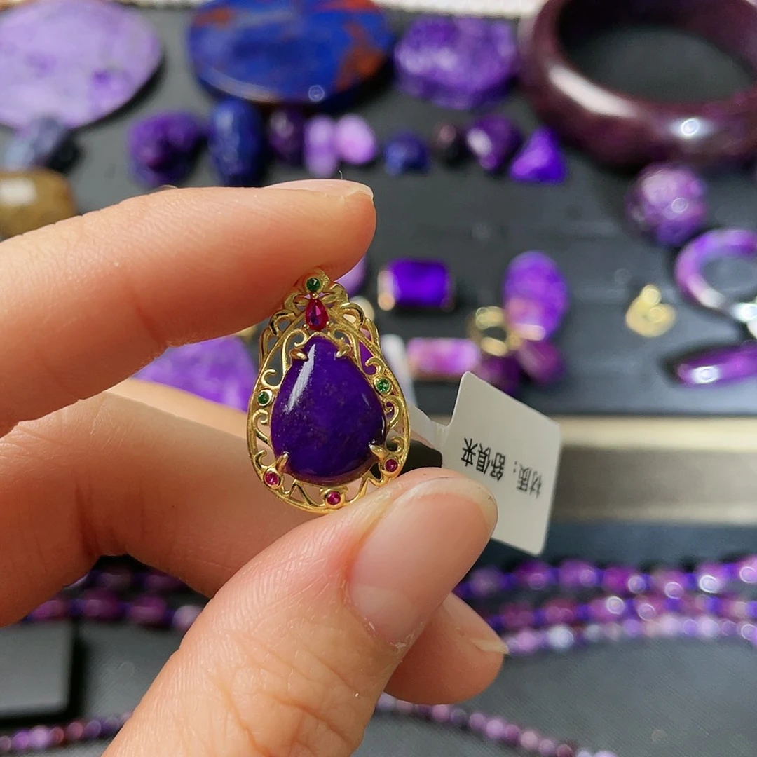 苏纪石（舒俱来）吊坠银S925镶嵌