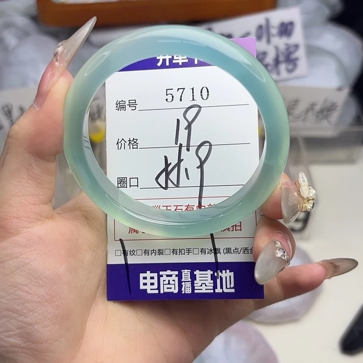 玛瑙/玉髓未镶嵌手镯5710