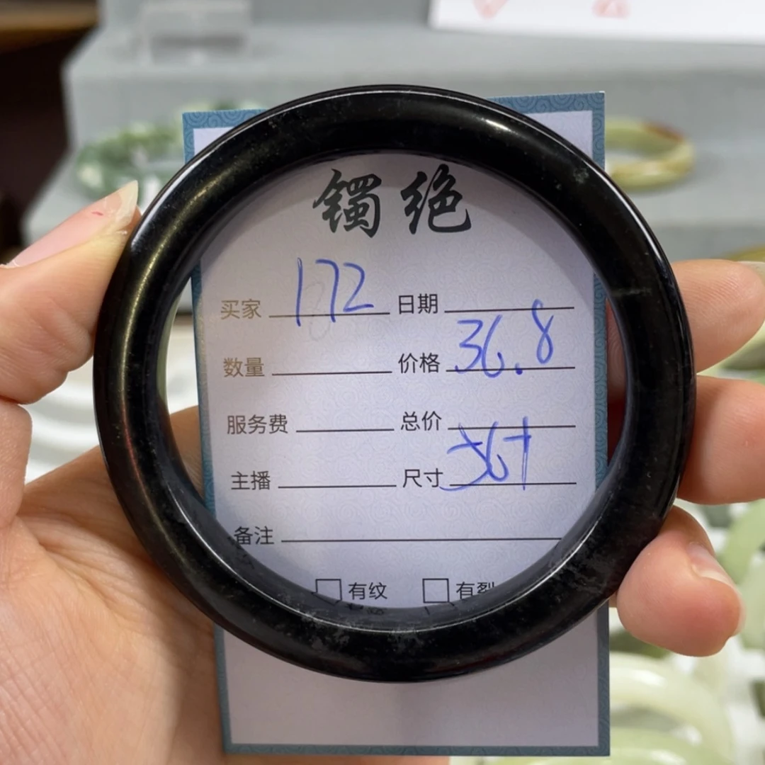 【闪购商品】蛇纹石玉未镶嵌手镯