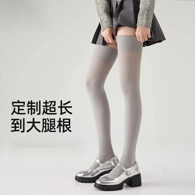 加长灰色天鹅绒长筒丝袜春秋款灰丝过膝袜女到大腿根袜袜子筒袜