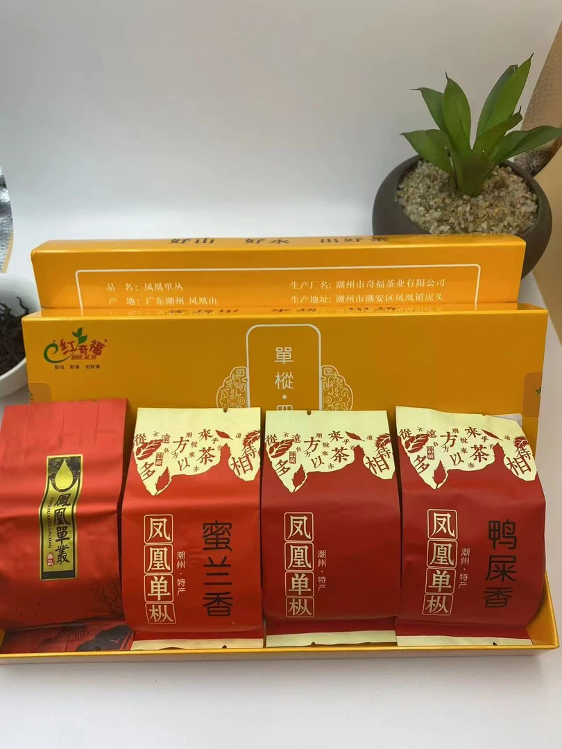 炭焙四味单丛茶：大乌叶蜜兰香鸭屎香老枞水仙