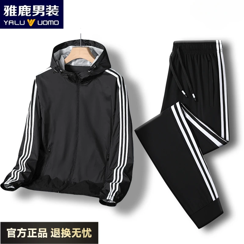 雅鹿男装男士春秋季潮流大码时尚情侣青年连帽薄款宽松速干两件套