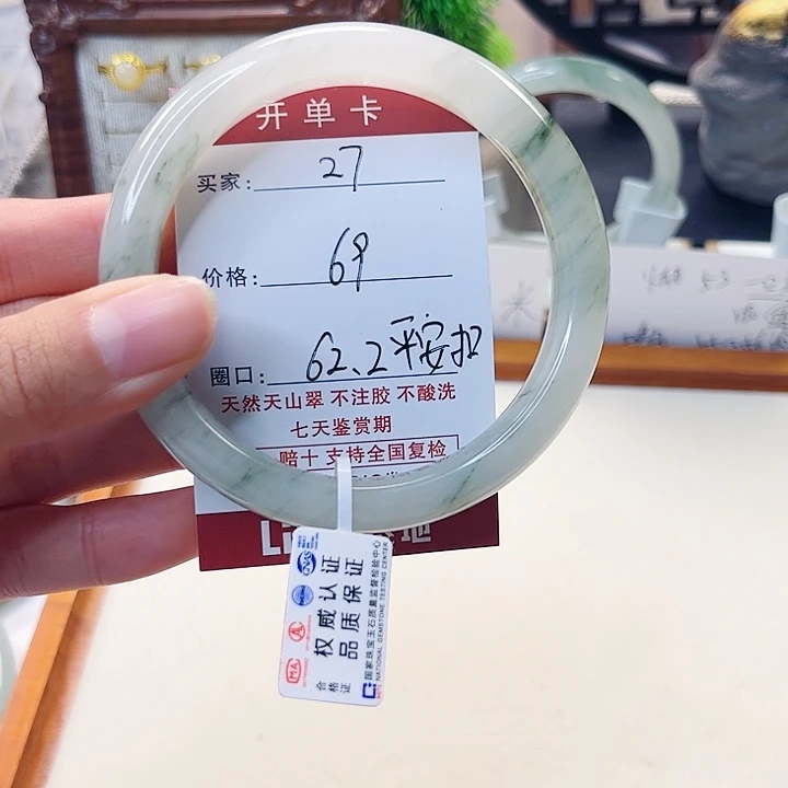 石英质玉未镶嵌手镯27