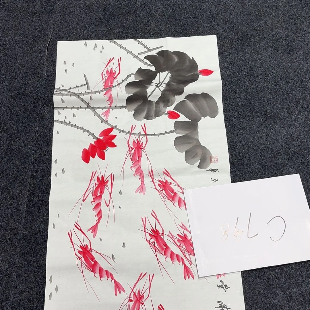 尚古里商贸 画心一张