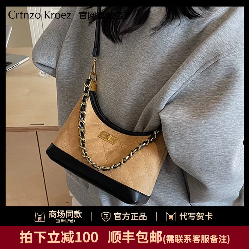 【CrtnzoKroez官方正品】包包女2025新款女包通勤菱格链条腋下包