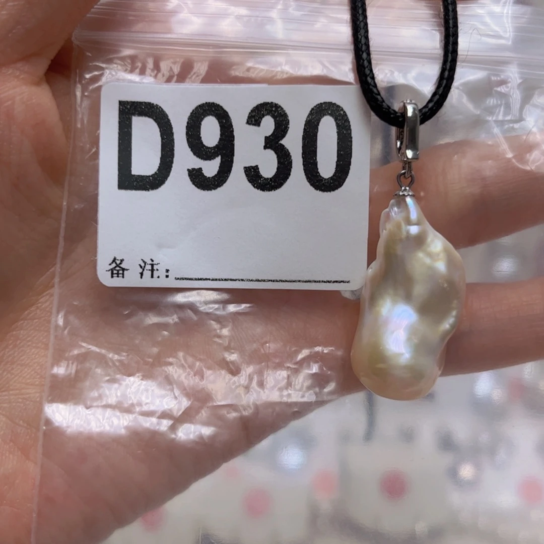 淡水珍珠未镶嵌颈饰