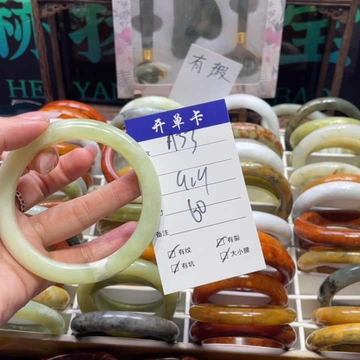蛇纹石玉未镶嵌手镯孤*.