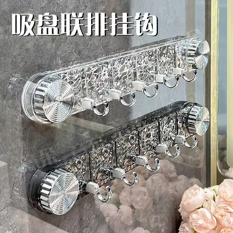 连排自粘挂钩免打孔强力可移动浴室置物架门后挂衣钩厕所厨房挂架