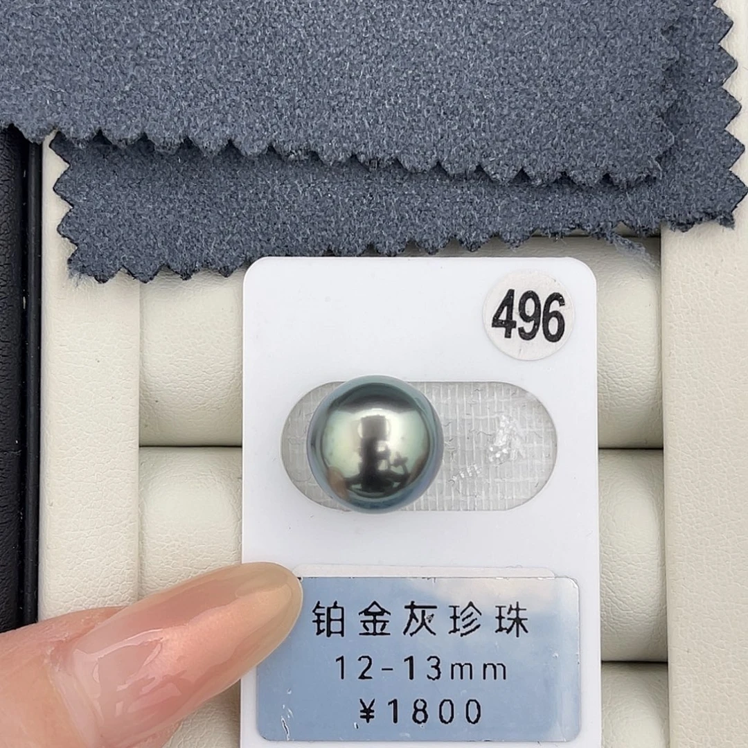 定制海水珍珠未镶嵌裸珠极光孔雀绿大溪地12-13