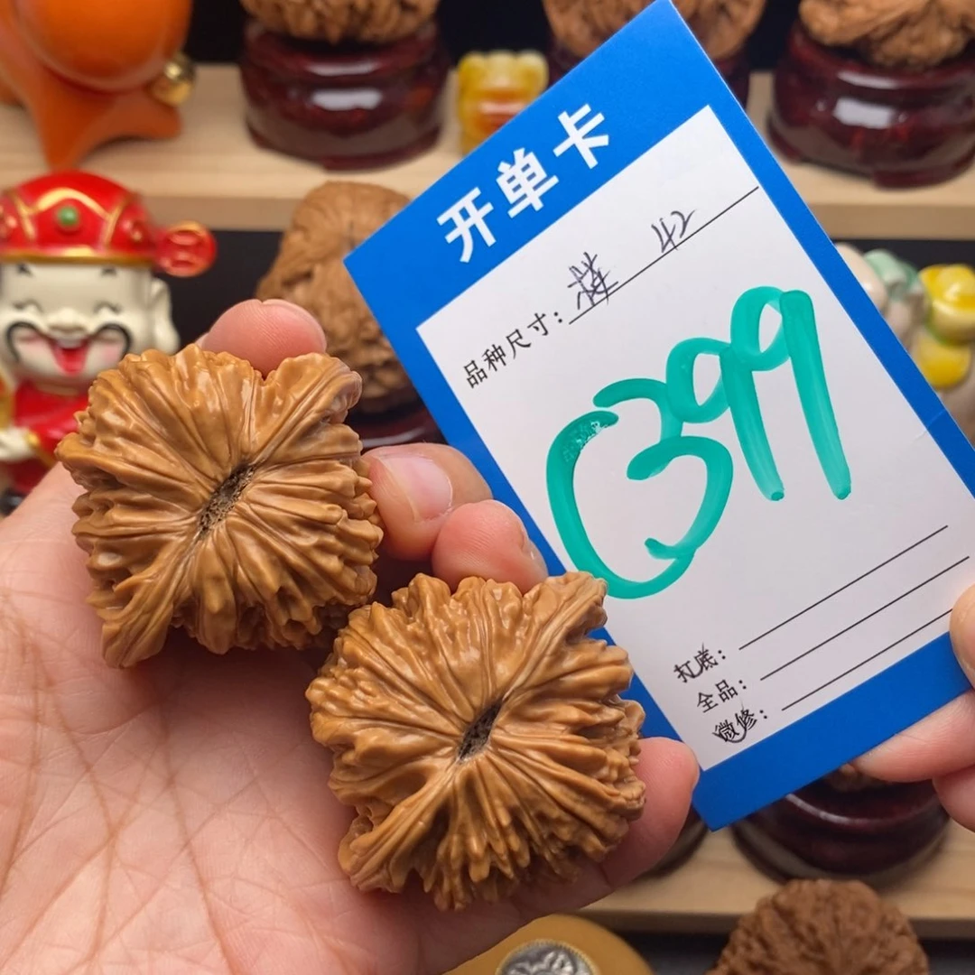 文玩核桃把件温****娜42尺四座楼