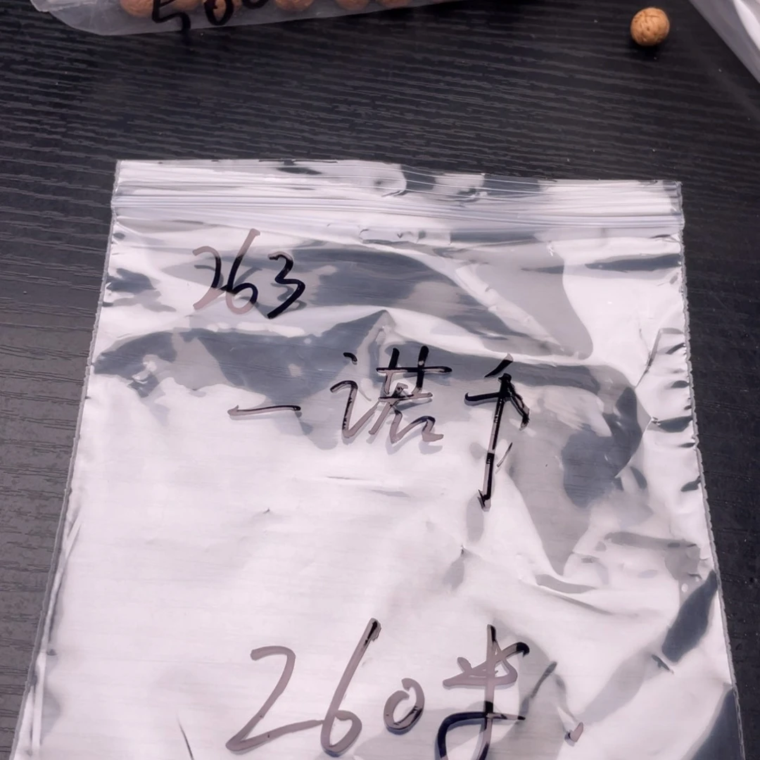 【闪购商品】一**金小桃核散子批发260
