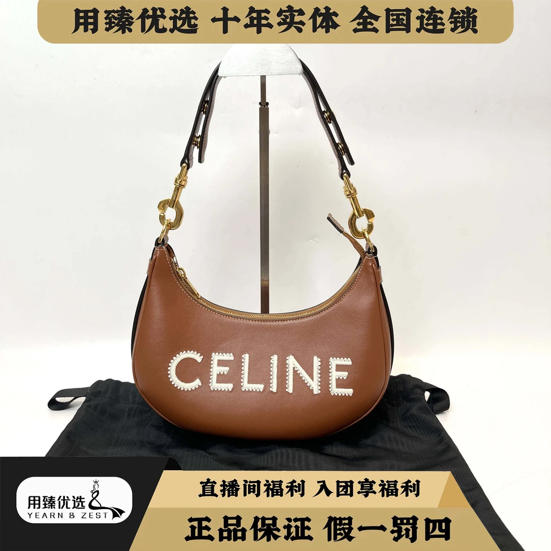99新 Celine/思琳 AVA光滑牛皮腋下包  BI8452594
