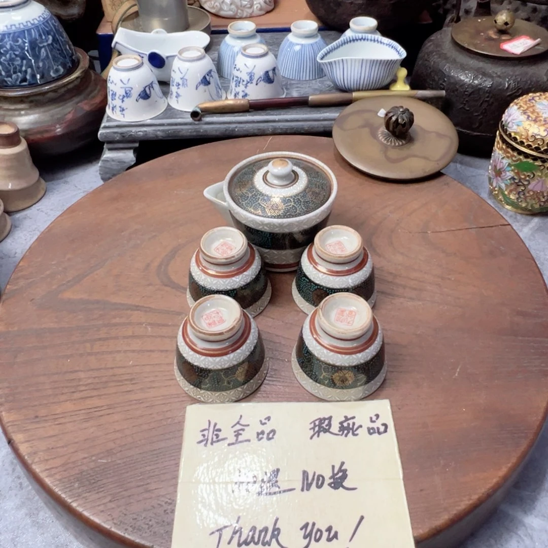 中古杂项，孤品，感谢支持