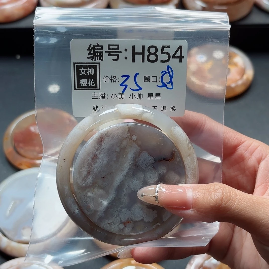 石英质玉手镯合金葡**奶